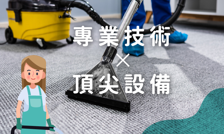 活動背景