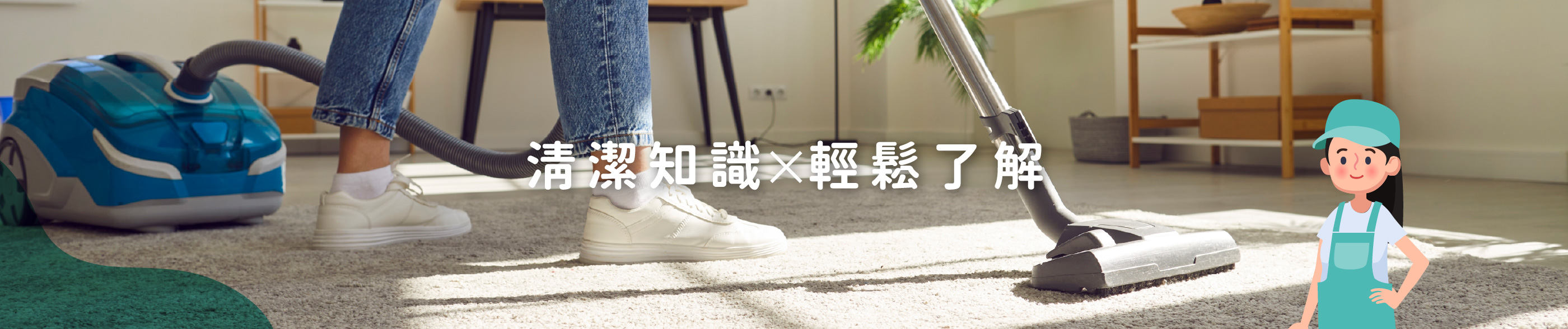 背景