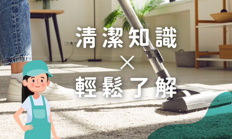 背景
