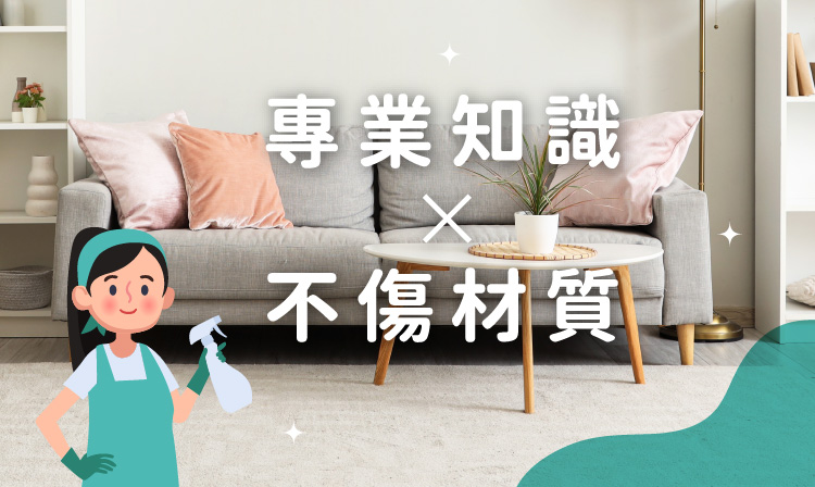 活動背景